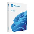 微軟 Microsoft Windows 11 Home 家用版盒裝