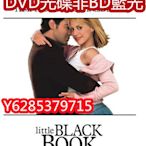 電影光碟 144 【愛情黑名單劈腿排行榜】2004 DVD