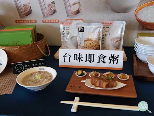 剪刀經濟不衰、欣葉推出首支常溫調理系列產品「台味即食粥」！「欣葉・生活・廚房」如何擴大即食事業版圖？