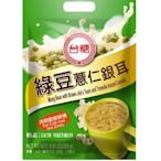 台糖 綠豆薏仁銀耳6袋組(10包/袋;25g/包)奶素