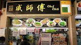 Chef Chik: Restaurant standard zi char dishes served at Haig Road Food Centre