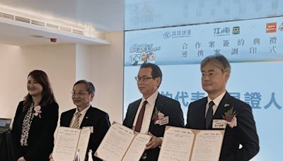 高捷攜手日本江之電、優雅食三方合作 簽約力推觀光、交通及生活新亮點 | 蕃新聞