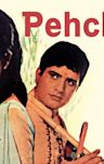 Pehchan (1970 film)