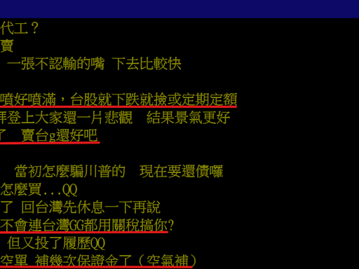 【Hot台股】GG拉起來！台積電984會套多久？專家：最快下周上千元