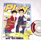 無印良品 光良品冠 1999 親筆簽名 Play流行樂刊 + 周華健 Beyond 任賢齊 宣傳單曲 CD VCD 海報