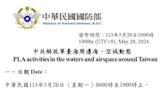 賴清德就職 國防部：06至19時無共機越中線、闖西南