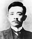 Song Jiaoren