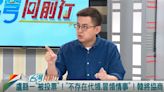 議事人員誤插表決卡！韓將嚴懲！卓冠廷：這當中有BUG！