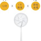 【小鴨購物】現貨附發票~禾聯HERAN 12吋智能變頻DC風扇 HDF-12AH710 電風扇 DC扇 禾聯電扇