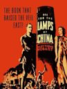 Oil for the Lamps of China (film)