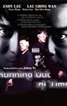 Running Out of Time (1999 film)