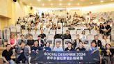 「Social Designer 2024挑戰賽」開幕 侯友宜鼓勵善用所學關懷社會 | 蕃新聞