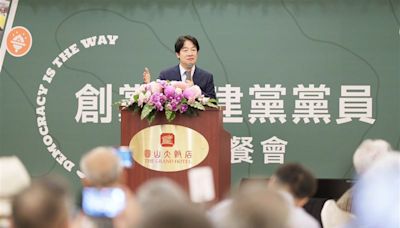 民進黨創黨38週年重返圓山 賴清德宣示落實三使命：阻擋獨裁者輕舉妄動