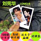 【預購】劉憲華個人明星周邊照片寫真100張lomo卡片小卡super junior成員 生日禮物kp425