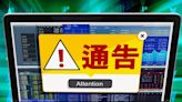 萬科：向郵儲銀行貸款13億人幣 旗下土地作擔保