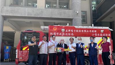 企業捐贈小型水箱消防車 張善政感謝提升救災靈活度 - 寶島