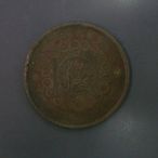 a546，民國 2年，四川漢字銅幣 100 文。