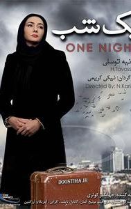 One Night