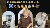 高雄最正店花揭曉！85歲阿嬤驚艷3.5萬網友