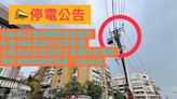 雙北暴雨狂炸！北投變電箱「驚傳爆炸停電」居民嚇：聽到2次爆炸聲