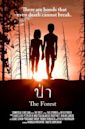 The Forest (2016 Thai film)