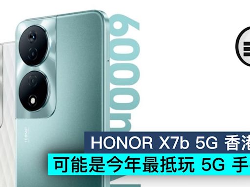 HONOR X7b 5G 香港發佈，可能是今年最抵玩 5G 手機 - Qooah