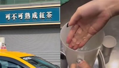 可不可「多家分店」躺槍！客人訂10杯羞辱「給狗喝的」 網全怒了