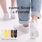 Cosi cama Beano & Friends 踝襪x5雙-全系列(MIT台灣製襪子/正版授權)(SA0097A)