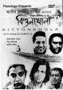 Kittonkhola