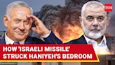 Ismail Haniyeh: Iran Attacked From Third Country; Air Defenses Fail & Missile Targets Hamas Leader