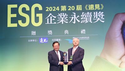 南山人壽打造失智友善防護網 獲2024遠見ESG企業永續獎肯定