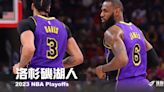 《2023 NBA Playoffs》洛杉磯湖人——歷劫歸來後又是第七種子