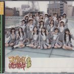 【嘟嘟音樂坊】SKE48 - コケティッシュ渋滞中 劇場盤 日本版 (全新未拆封)