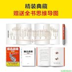 爆品戰略：案例篇（揭秘10年來42個超級大爆品的內幕、邏輯和操盤方法！小米創始人雷軍推薦！打造爆品公