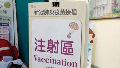 65歲以上長者可打第2劑XBB疫苗 最快4月開打