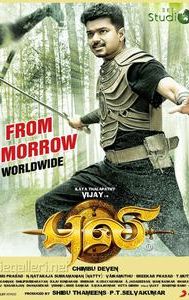 Puli (2015 film)