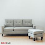 RICHOME-安卡拉L型貓抓皮沙發組W184.5xD129xH86CM