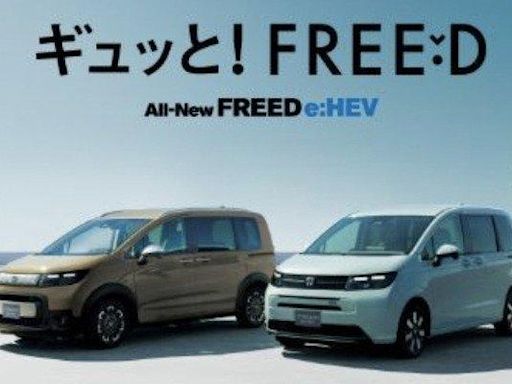 Honda 暢銷 MPV 大改款發表時間曝光！用更大空間迎戰 Toyota Sienta - 自由電子報汽車頻道