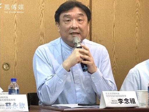 「立法院才是民主國家基礎！」李念祖談國會改革釋憲：憲法法庭應尊重議會治理