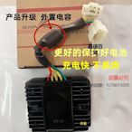 新款推薦 整流器宗申力帆隆鑫三輪車穩壓器五六線150 200250摩托車代步車硅整流器可開發票