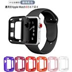 Apple Watch 8保護殼 矽膠軟殼 蘋果手錶保護框適用iWatch 8 7 6 SE 5 41 45 40 44