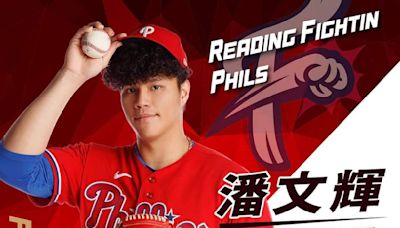 MiLB》潘文輝升上2A已報到 期待站上大聯盟舞台