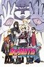 Boruto: Naruto the Movie (2015) — The Movie Database (TMDB)