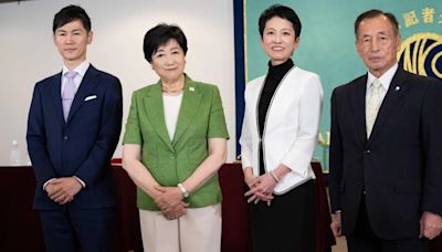 Yuriko Koike y su rival Renho se postulan como candidatas favoritas para gobernar Tokio