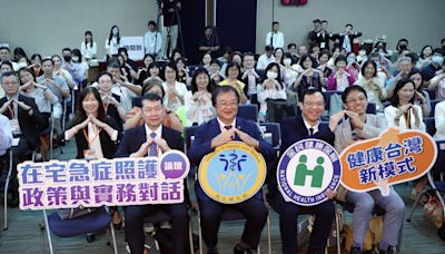 在宅急症照護政策上路二個多月 人力、設備面臨挑戰