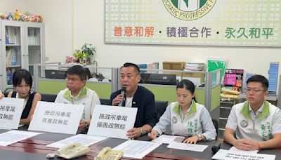 遠見「縣市長施政滿意度」出爐 桃議民進黨團要張善政多用心