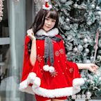 【現貨精選】 聖誕節主題服裝紅色斗篷披肩聖誕老人衣服女生聖誕裝扮服飾套裝