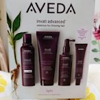 升級版～AVEDA蘊活聖誕限定套組 Invati Advanced™ System菁華洗髮精 ,菁華潤髮乳 ,菁華滋養液