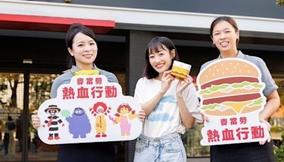 「捐血免費吃麥當勞大麥克」限時52天！地點懶人包 - BabyHome親子討論區