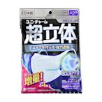 日本超立體口罩5入 日本製 現貨